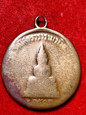 เหรียญหลวงพ่อโสธร หลังพระราชพุทธิรังษี(เจียม กุลวณิช)  วัดโสธรวรารามวรวิหาร จ.ฉะเชิงเทรา  พ.ศ. ๒๕๑๓