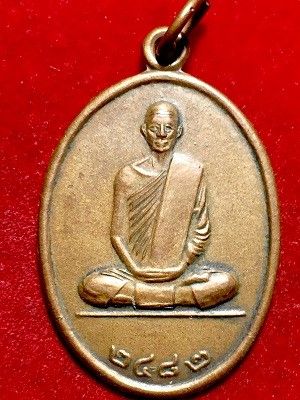 เหรียญหลวงพ่อเดิม ๒๔๘๒ วัดหนองโพ จ.นครสวรรค์ ย้อนยุค พ.ศ. ๒๕๔๖