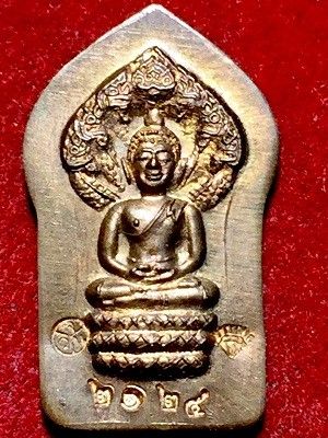 เหรียญพระนาคปรก หลวงปู่นิยม กมโล เจริญพร วัดแจ้งนอก นครราชสีมา  ๑๗ ก.พ. ๕๕