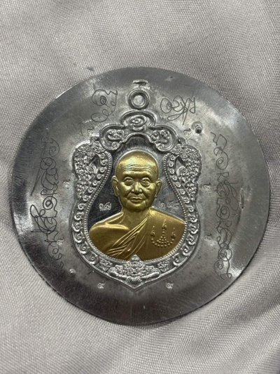 เหรียญเสมาพญาราหู รุ่นเหนือดวง หลวงปู่จื่อ วัดเขาตาเงาะ จ.ชัยภูมิ ตะกั่วไม่ตัดปีก หน้ากากชุบทอง ปี 63 นำฤกษ์ รอยจาร ตอก๙รอบ 298 พร้อมกล่องเดิม