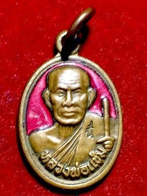 เหรียญเม็ดแตง เนื้อทองแดงลงยา ๑๐๐ปีหลวงพ่อแช่ม วัดฉลอง จ.ภูเก็ต พ.ศ. ๒๕๕๑