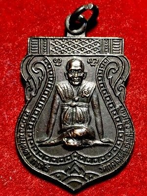 เหรียญขวัญถุง ทอง เงิน นาค หลวงปู่บุดดา ถาวโร วัดกลางชูศรีเจริญสุข จ.สิงห์บุรี