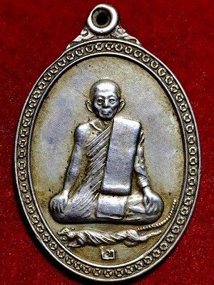 เหรียญโรงเหล็ก พระครูสมุทรธรรมสุนทร(หลวงพ่อสุด) วัดกาหลง สมุทรสาคร เนื้ออัลปาก้า บริษัทผลิตเล็กกรุงเทพฯจำกัด  ๑ พค. ๒๔