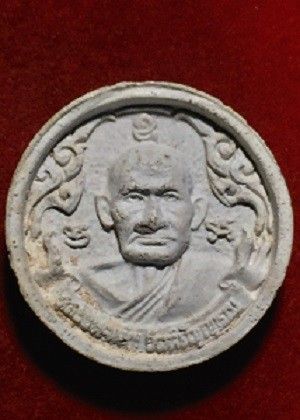 พระเนื้อผงหลวงพ่อเงิน บางคลาน รุ่น๑ พิเศษ