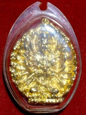 เหรียญเจ้าแม่กวนอิมปางพันมือ กะไหล่ทองเลึ่ยมพลาสติก