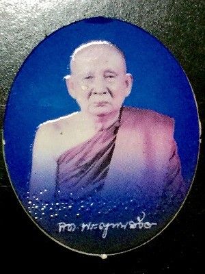 รูปถ่ายพระญาณสังวร สมเด็จพระสังฆราช ในงานพิธีพระราชทานเพลิงพระศพ ๑๖ ธันวาคม พ.ศ. ๒๕๕๘  เลี่ยมกรอบงดงาม