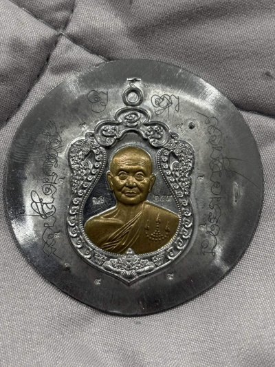 เหรียญเสมาพญาราหู รุ่นเหนือดวง หลวงปู่จื่อ วัดเขาตาเงาะ จ.ชัยภูมิ ตะกั่วไม่ตัดปีก หน้ากากชนวน ปี 63 นำฤกษ์ รอยจาร ตอก๙รอบ 254 พร้อมกล่องเดิม