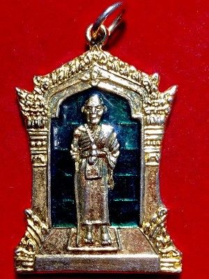 เหรียญพระครูบาศรีวิชัย รุ่นสร้างทางขึ้นดอยสุเทพ ๒๔๗๗ ย้อนยุค ๒๕๓๙