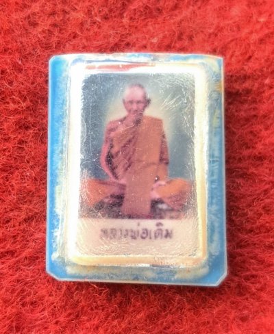 รูปถ่ายหลวงพ่อเดิม วัดหนองโพธิ์ นครสวรรค์ เลี่ยมเก่าๆ ไม่ทราบที่