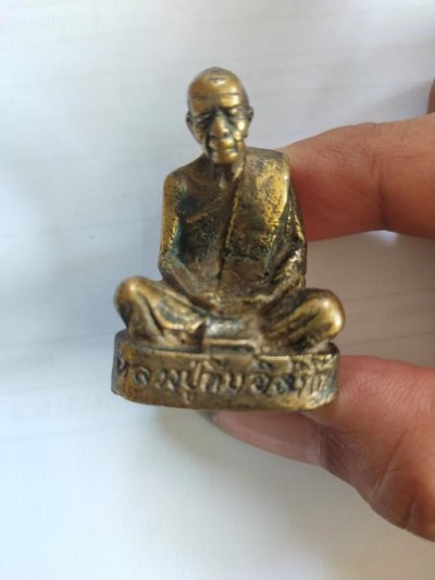 250.-รูปหล่อหลวงปู่ทิม วัดละหารไร่ เนื้อทองเหลืองหล่อตัน