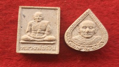 พระสมเด็จคะแนนและพรผงหยดน้ำ หลวงพ่อเงิน วัดถำ้น้ำ ราชบุรี