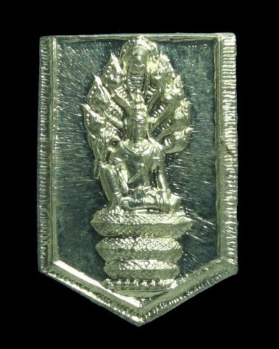 เหรียญองค์พ่อจตุคามรามเทพ จันทรภาณุ รุ่นมหาสมปรารถนา 2549 เนื้ออัลปาก้า พิมพ์เล็ก พระอาจารย์ประสูติ วัดในเตา