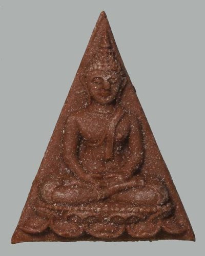 นางพญา สธ. มวลสารสมเด็จจิตรลดา พระราชทาน วัดบวรนิเวศวิหาร ปี 2530 พิธีกริ่งปวเรศยิ่งใหญ่ ในหลวง ร.๙ ทรงเสด็จฯ