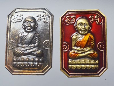 เหรียญหลวงปู่ทวด หลวงปู่ศิลา สิริจันโท เมตตาอธิษฐานจิต ณ ธรรมอุทยาน เลข 113+350 รับ 2 เหรียญ