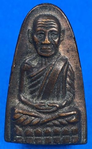 @@@เคาะแรก200บาท@@@พระหลวงพ่อทวดหลังหนังสือ พิมพ์ก้ามปู ปี 2508 วัดช้างให้ จ.ปัตตานี