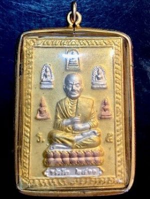 เหรียญหล่อพิมพ์ใหญ่ขรัวโต ๒๔๑๑ หลังพระคาถาชินบัญชร เนื้อสามกษัตริย์  เลี่ยมพลาสติกจับขอบทองเหลือง