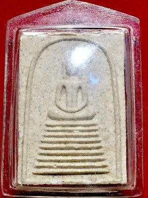 พระสมเด็จหลังสมเด็จพระปิยมหาราช ร.๕  เลี่ยมพลาสติกหนา