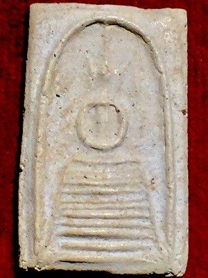 พระสมเด็จแชนกลมหลวงปู่ภู วัดอินทรวิหาร กรุงเทพฯ