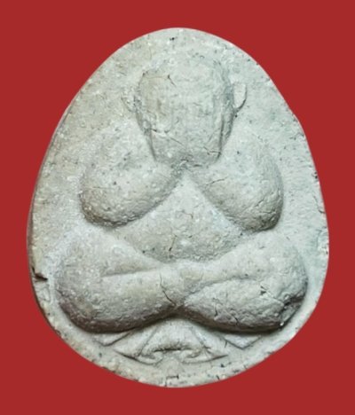 **เคาะแรก 20**พระปิดตา หลวงพ่อหยอด วัดแก้วเจริญ