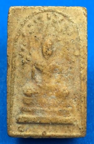 @@@เคาะแรก1200บาท@@@พระสมเด็จแก่นจันทร์ หลวงพ่อเงิน วัดดอนยายหอม เนื้อผง ปี2496 จ.นครปฐม