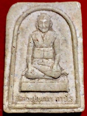 พระรูปเหมือนเนื้อผงหลวงปู่บุดดา ถาวโร วัดกลางชูศรีเจริญสุข จ.สิงห์บุรี พ.ศ. ๒๕๓๙