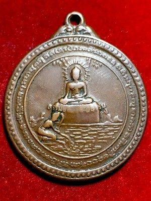 เหรียญพระพุทธธรรมย่อมชนะอธรรม อุปครุฑ หลวงพ่ออ่อน อารยเดช วัดป่ากรุงเดชา จ.ร้อยเอ็ด ๒๕๒๐