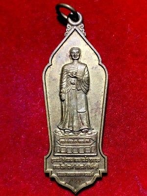 เหรียญเทพทันใจ(นัตโบโบยี) ปลุกเสกโดยเจัาคุณธงชัย เจ้าคุณเที่ยง หลวงพ่อรัษ์ อนาลโย  วัดบางมดโสธราราม รุนทหาโชค มหาลาภ  พ..ศ. ๒๕๕๘    ส