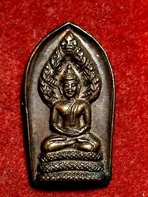 เหรียญพระนาคปรกใบมะขาม หลวงปู่ไปล่  วัดดาวเรือง จ.ปทุมธานี