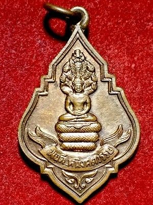 เหรียญพระนาคปรก พอดีศตวรรษ หลวงปุ่บุดดา ถาวโร  วัดกลางชูศรีเจริญสุข จ.สิงห์บุรี  ๒๕๓๖