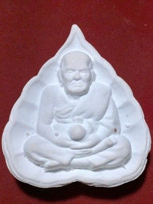 พระเนื้อผงจักรพรรดิ์หลวงปู่ดู่ หลวงปู่ทวดใบโพธิ์  หลวงตาม้า วัดถ้ำเมืองนะ อ.เชียงดาว จ.เชียงใหม่