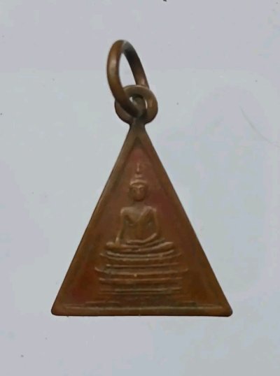 เหรียญหลวงพ่อพระใส รุ่นแรก ปี 2485 วัดโพธิ์ชัย จ.หนองคาย