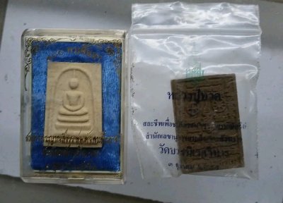 ขุดพระวัดบวรนิเวศวิหาร