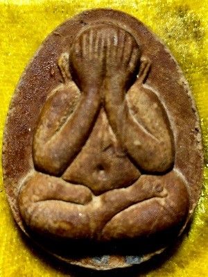 พระปิดตา ๓ ไตรมาส เนื้อผงเกสรพิมพ์ใหญ่ หลวงปุ่โต๊ะ วัดประดู่ฉิมพลี ปี2521  ในกล่องเดิม