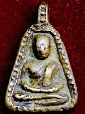 เหรียญหล่อจอบใหญ่หลวงพ่อเงิน บางคลาน