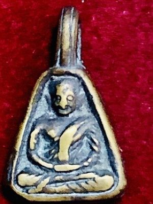 เหรียญหล่อจอบเล็กหลวงพ่อเงิน บางคลาน