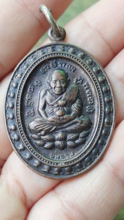 เหรียญหลวงปู่ทวด ลังกา สุกะ จ.ปัตตานี ปี 2552+++ม1