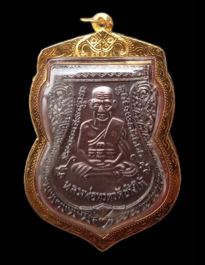 ปู่ทวดปี63 เลี่ยมทองยกซุ้ม เกจิสายใต้ปลุกเสกเพรียบ ทำทองมาก็เกือบ6000แล้ว วัดใจ