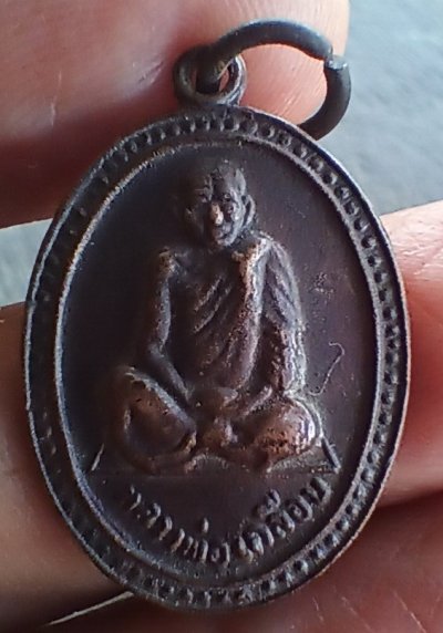 ++ เหรียญ หลวงพ่อเคลือบ วัดหนองกระดี่ จังหวัดอุทัยธานี ปี29++1