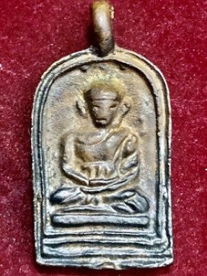 เหรียญหล่อพิมพ์จอบหลวงพ่อไปล่ วัดกำแพง รุ่น๒ เนื้อโลหะผสม  ในกรอบเลี่ยมสแตนเลส