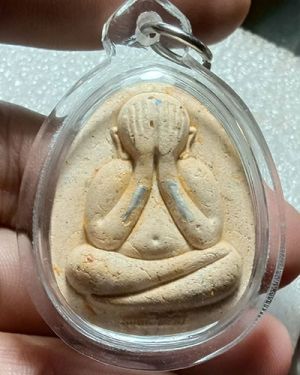 เริ่มต้นที่ 50 บาท พระปิดตารวยเงินล้าน หลวงปู่โต๊ะ วัดถ้ำสิงโตทอง จ.ราชบุรี พร้อมเลี่ยม ปี ๕๖(ตะกรุดเงินคู่)