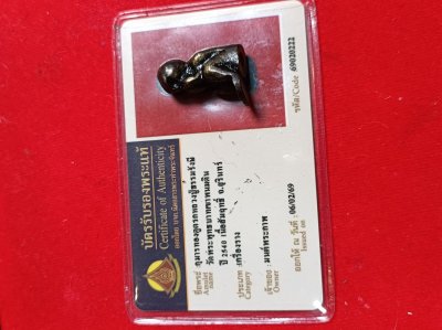 กุมารดูดรกหลวงปู่ธรรมรังษี วัดพุทธบาทเขาพนมดิน ปี 2540 เนื้อสัมฤทธิ์ จังหวัดสุรินทร์