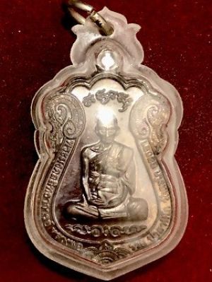 เหรียญหลวงพ่อรวย๙๕  ไตรสาส๕๔  รวย รวย รวย  เลี่ยมพลาสติก