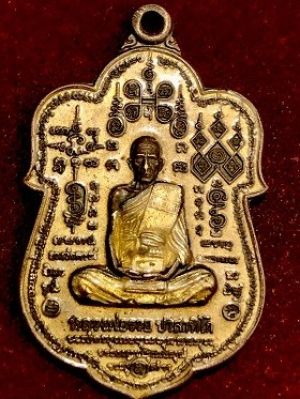 เหรียญหลวงพ่อรวย๘๙มหามงคล ปี๒๕๕๓  ในกรอบเลี่ยมสวย