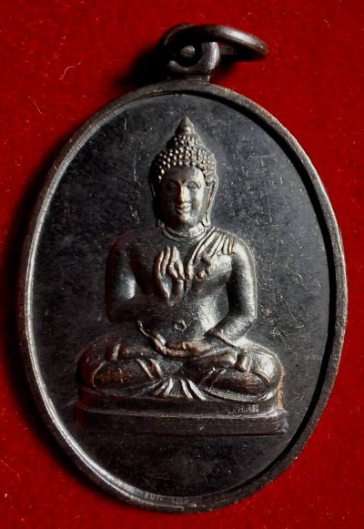 110บาท...เหรียญพระพุทธทักษิณมิ่งมงคล ปี2511ค่ะ