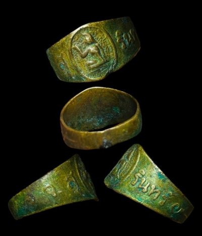 **เคาะแรก 20**แหวนทองเหลืองเก่า ไม่ทราบที่