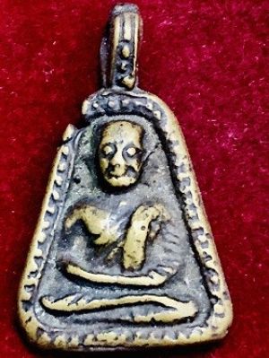 เหรียญหล่อจอบใหญ่ หลวงพ่อเงิน บางคลาน