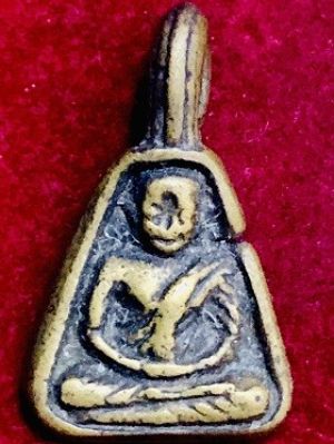 เหรียญหล่อจอบเล็ก หลวงพ่อเงิน บางคลาน