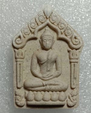 เริ่มต้นที่ 50 บาท พระขุนแผนออกศึก หลวงปู่หนูเพชร ปัญญาวุโธ วัดป่าภูมิพิทักษ์ จ.สกลนคร ปี 2558 หมายเลข ๘๖๓ กล่องเดิม