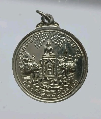 เหรียญพระผจญมาร หลังเจ้าพระยามหากษัตริย์ศึก วัดสนามนอก ปี2514 จ.นนทบุรี