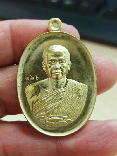 2-2017 วัดใจ 100 เหรียญปาฏิหาริย์ หลวงพ่อโชคชัย วัดเชตวนาราม(น้ำดิบ) จ.กำแพงเพชร 2568 ทองเหลือง หมายเลข 126 กล่องเดิม